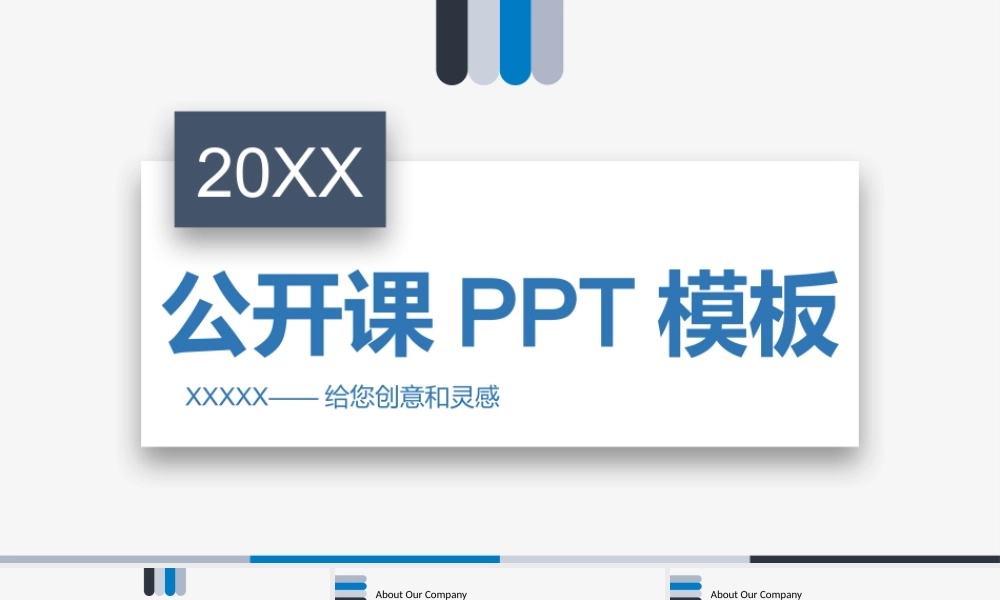 培训课件(43).pptx