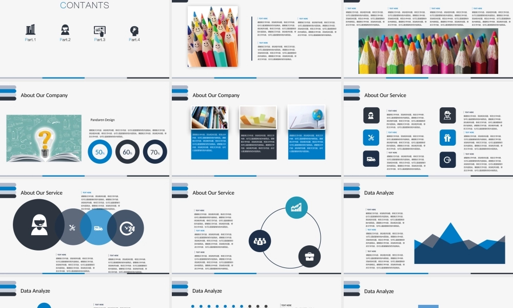 培训课件(43).pptx