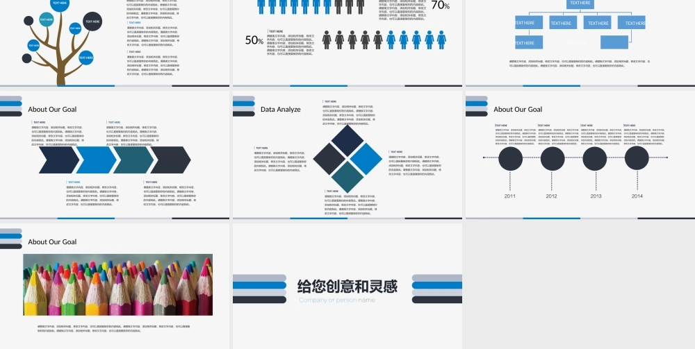 培训课件(43).pptx