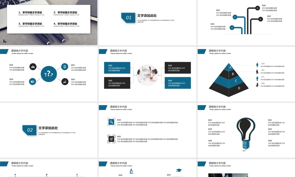 商业策划(83).pptx