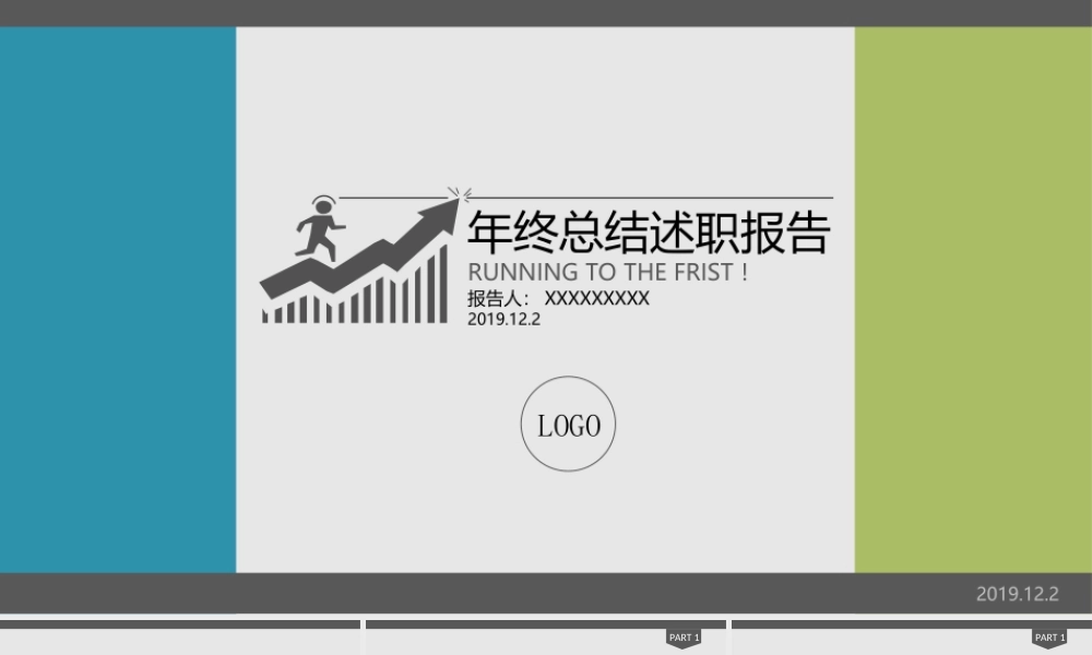 欧美风格(94)zyjcg.ppt