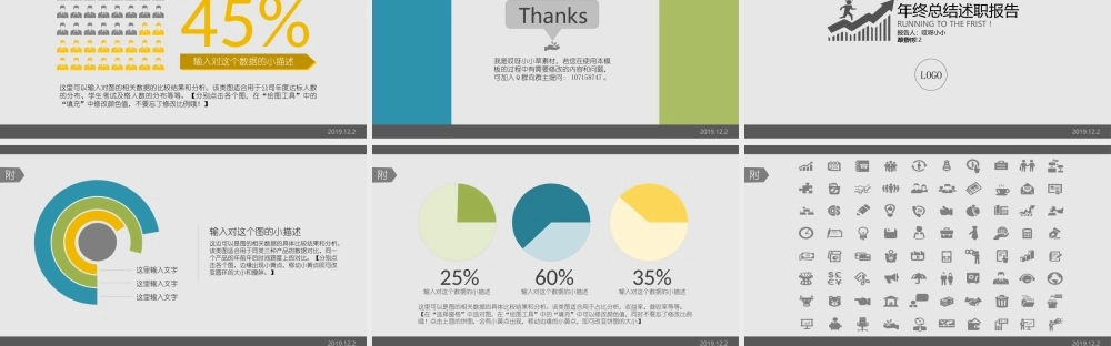 欧美风格(94)zyjcg.ppt