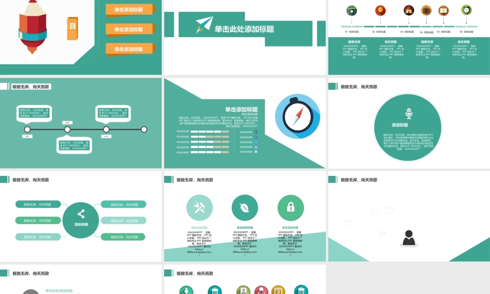 欧美风格(104)gscb1.ppt