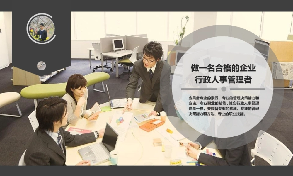 欧美风格(124)pbzvg.ppt