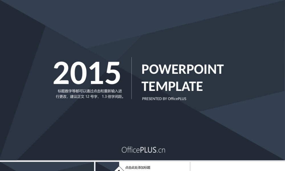 模板简约艺术 (18).pptx