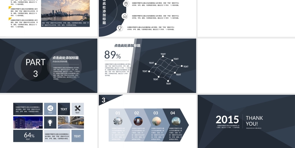 模板简约艺术 (18).pptx