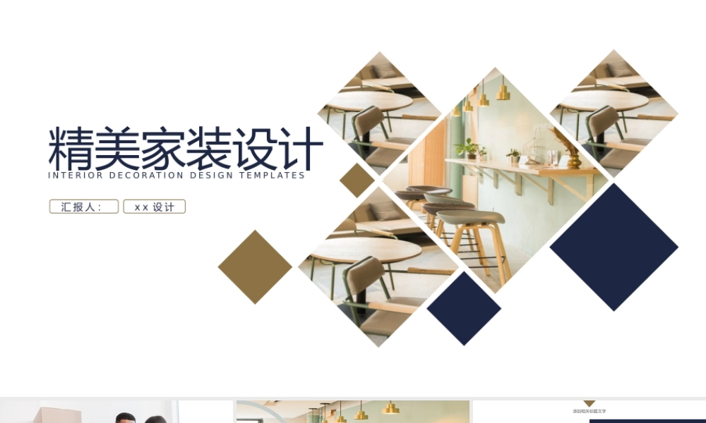 欧美风格(144).pptx