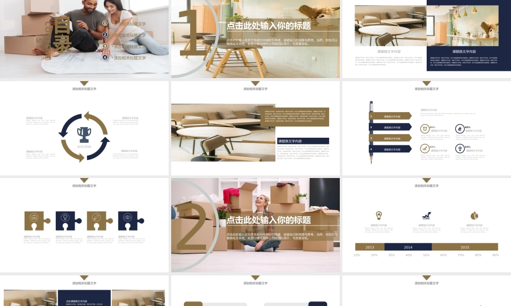 欧美风格(144).pptx