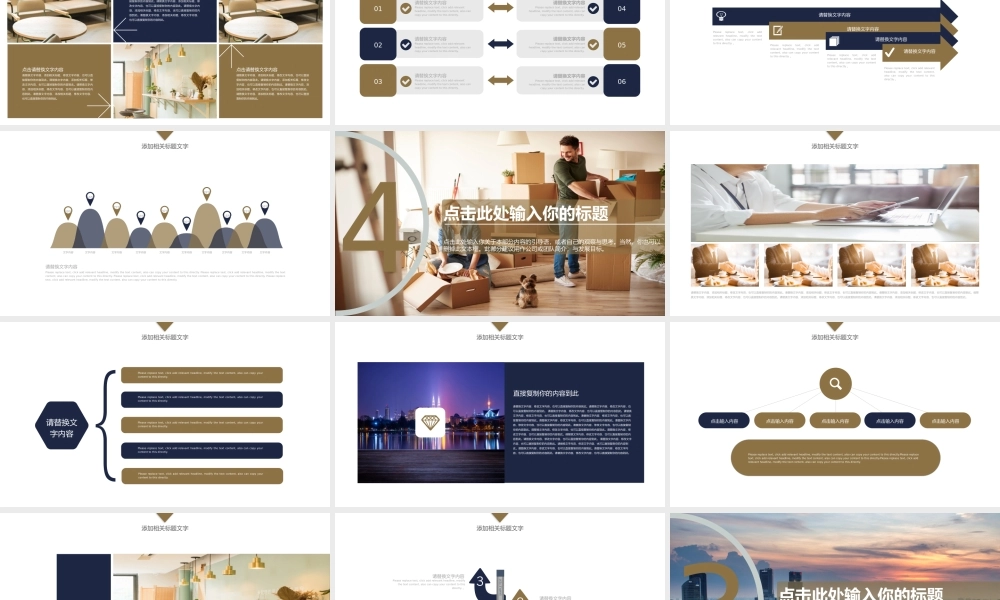 欧美风格(144).pptx