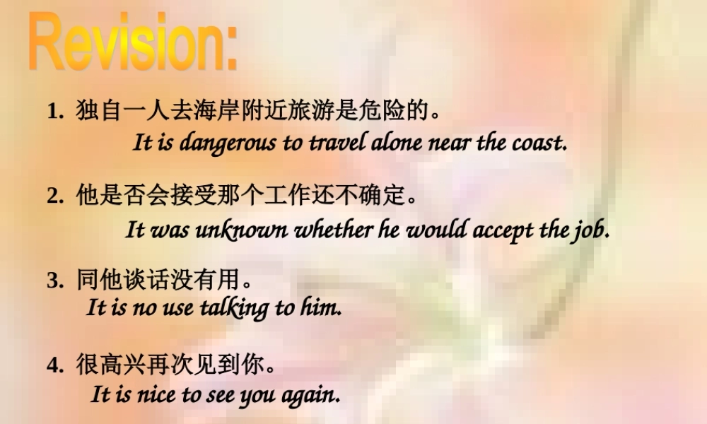 生活英语m41lq.ppt