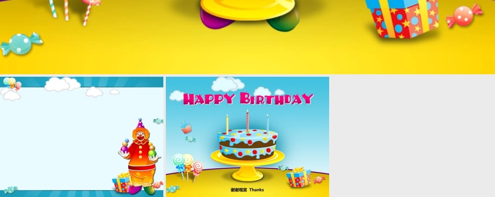 生日PPT模板7bmt3.ppt
