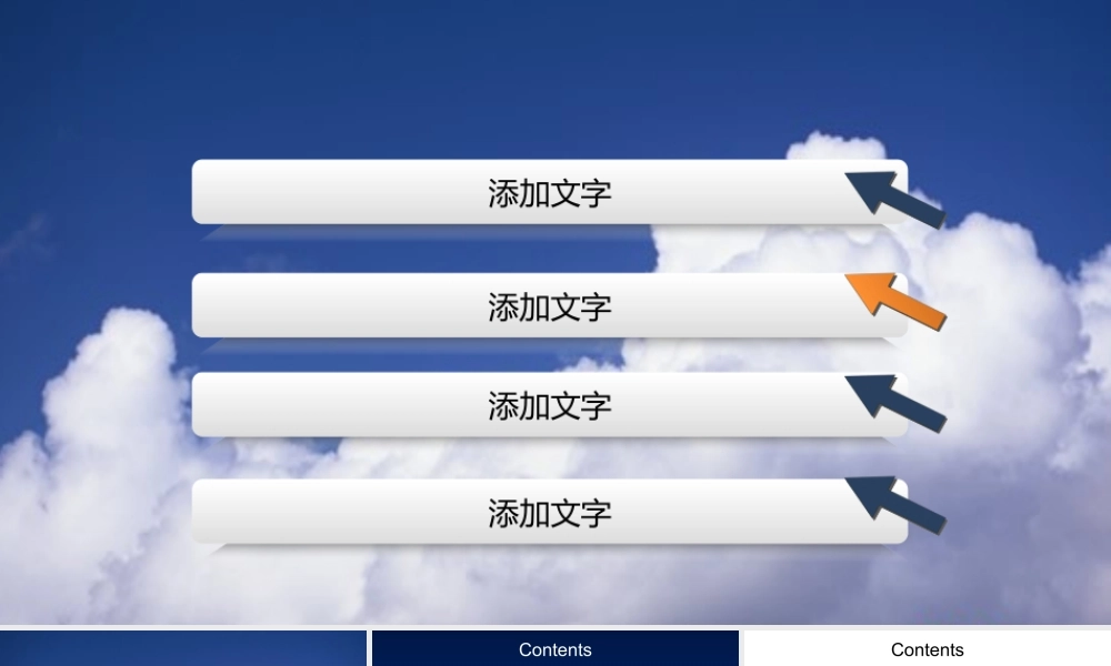 目录图示001.pptx