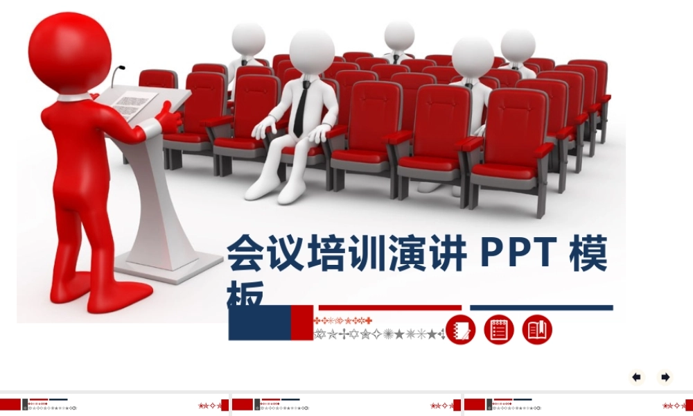 培训课件(2).pptx