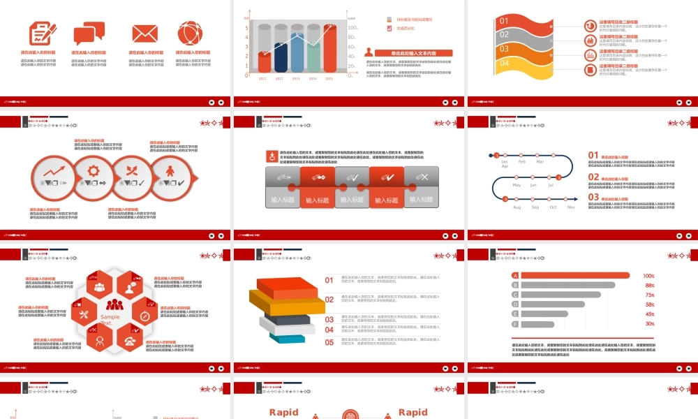 培训课件(2).pptx