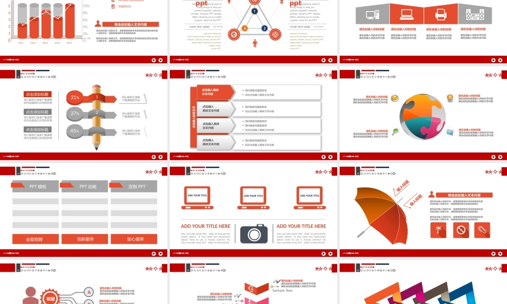 培训课件(2).pptx