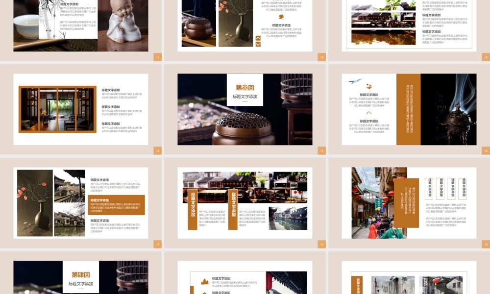 企业宣传(01).pptx