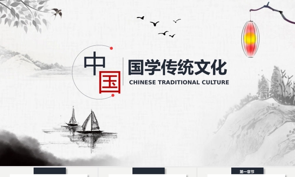 培训课件(32).pptx