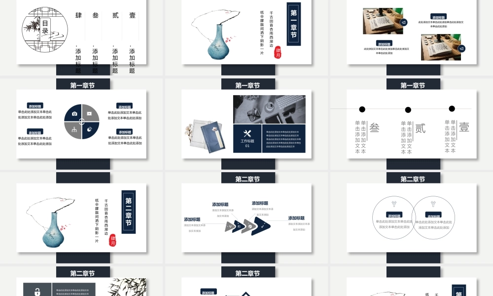 培训课件(32).pptx