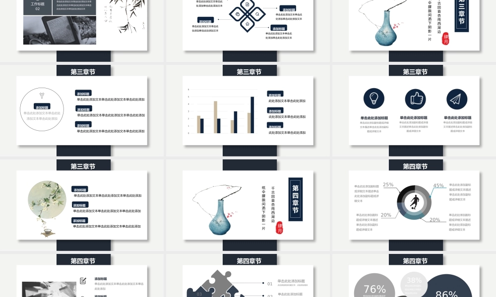 培训课件(32).pptx
