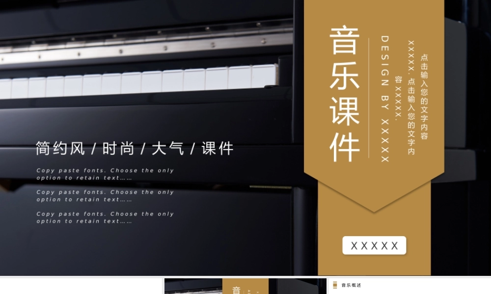 培训课件(42).pptx