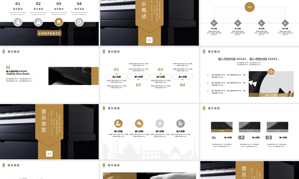 培训课件(42).pptx