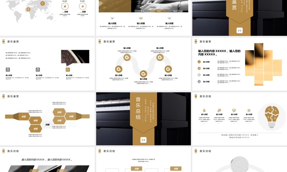 培训课件(42).pptx