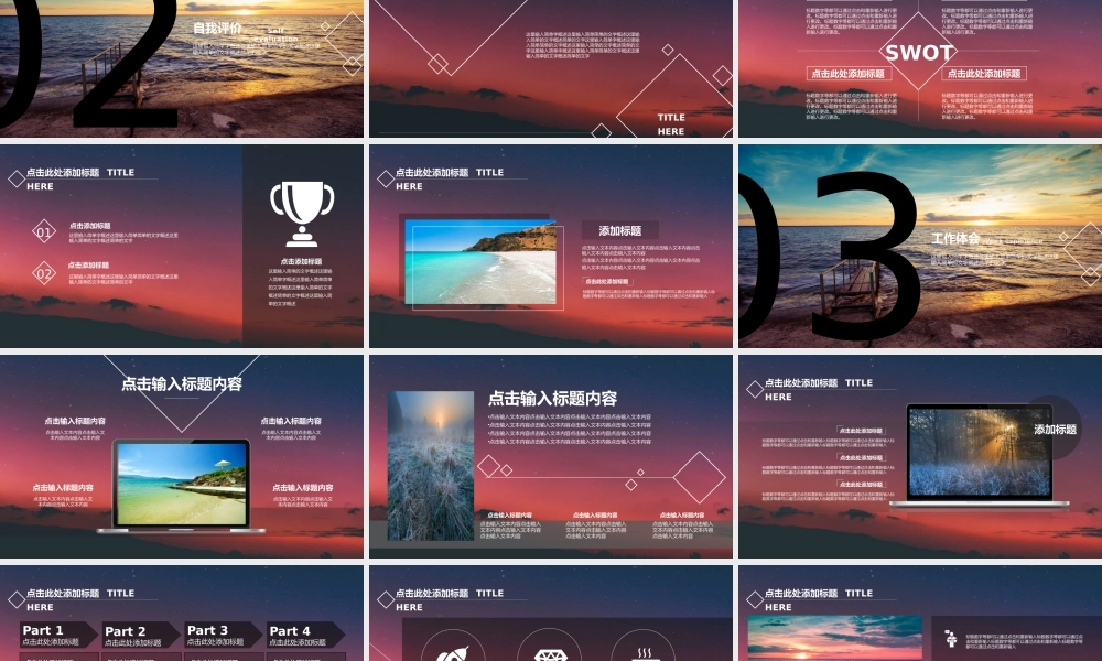 年终总结(61).pptx