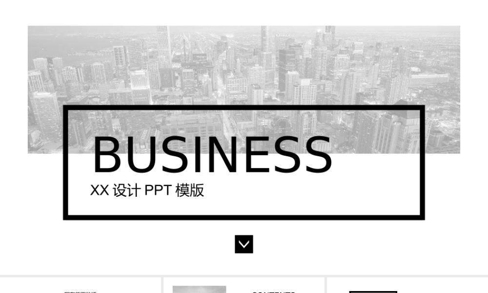 欧美风格(26).pptx