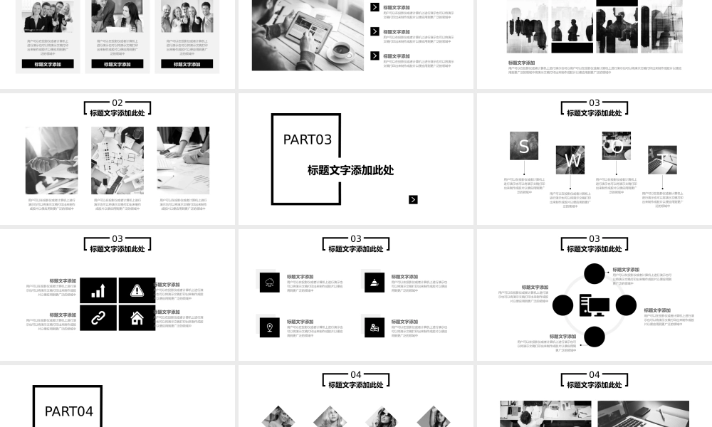 欧美风格(26).pptx