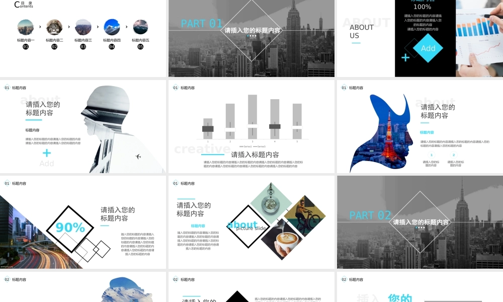 欧美风格(36).pptx