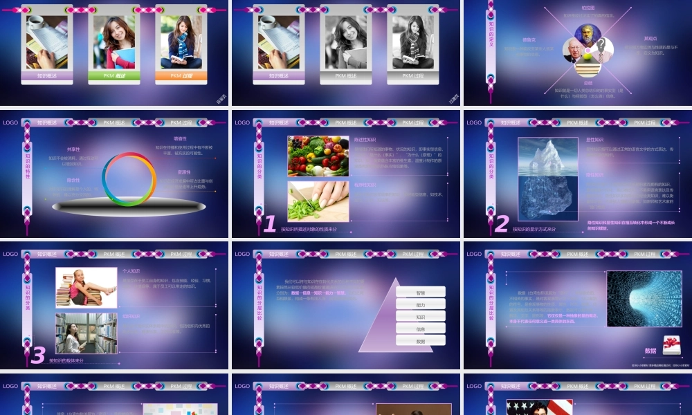 欧美风格(46).pptx