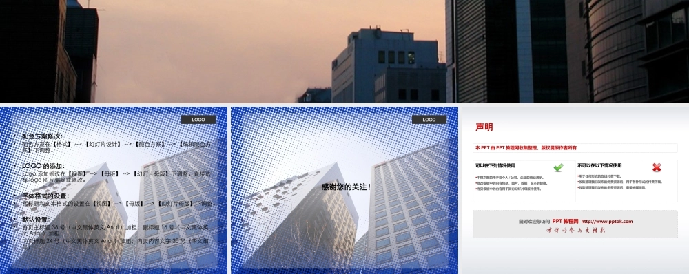 丫丫精饰 (26)z3me7.ppt