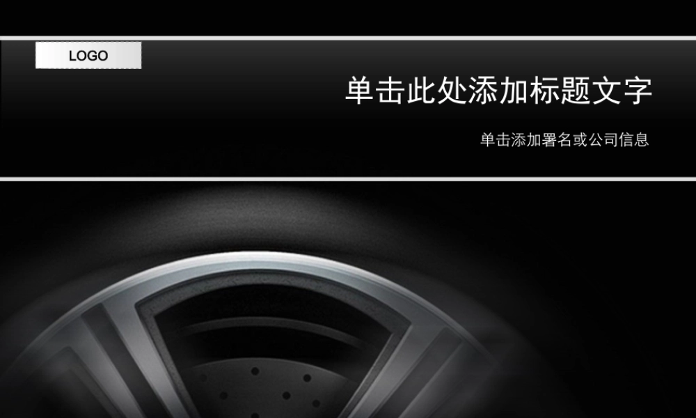 丫丫精饰 (46)i4khx.ppt