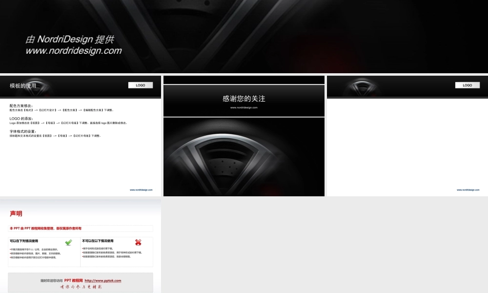 丫丫精饰 (46)i4khx.ppt