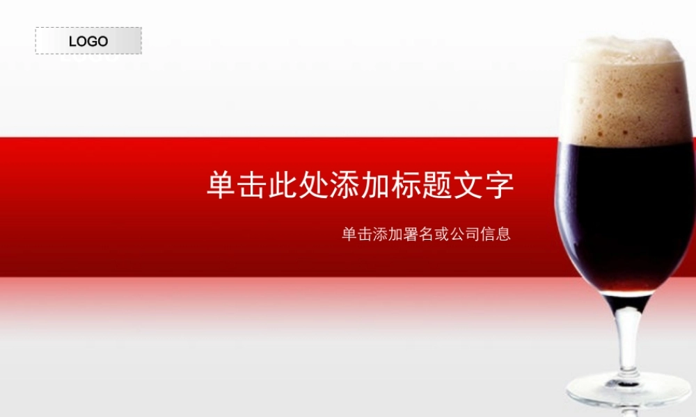 丫丫精饰 (56)9tget.ppt