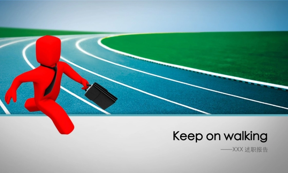 丫丫精饰 (66)k9i81.ppt