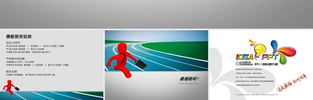 丫丫精饰 (66)k9i81.ppt