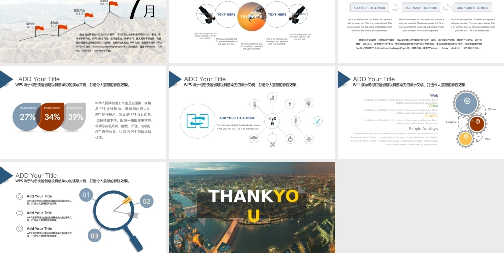 欧美风格(86)6t0fq.ppt