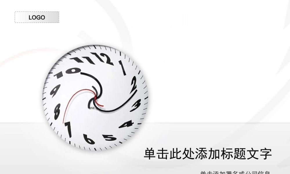 丫丫精饰 (77)pyrc7.ppt