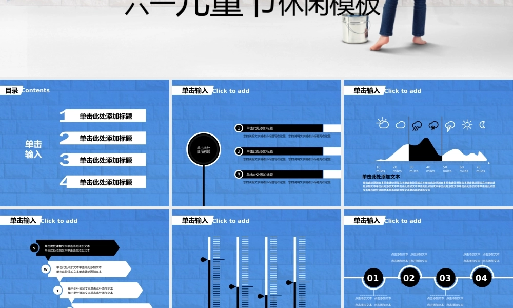 欧美风格(96)pti27.ppt