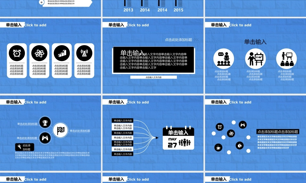欧美风格(96)pti27.ppt