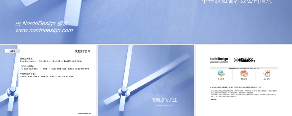 丫丫精饰 (98)1s5b1.ppt