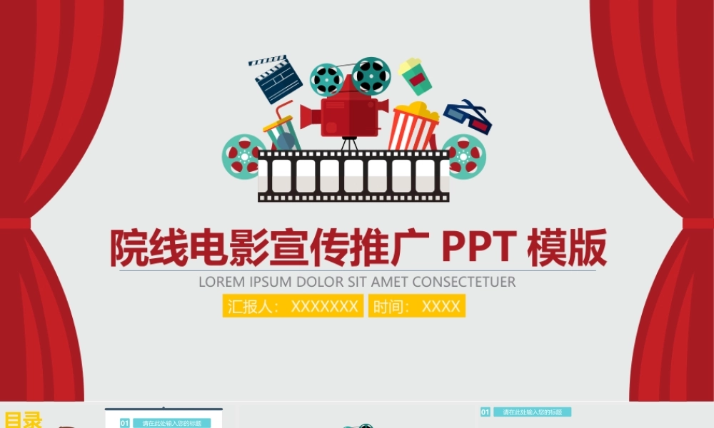 欧美风格(116)ebw4r.ppt