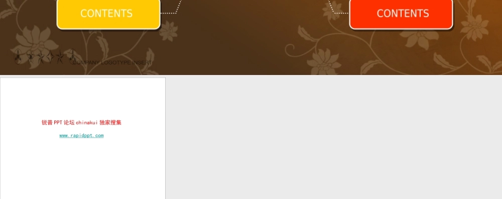 艳丽商务图表www.rapidppt.com (6).pptx