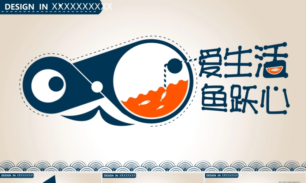 欧美风格(136)1yuo5.ppt