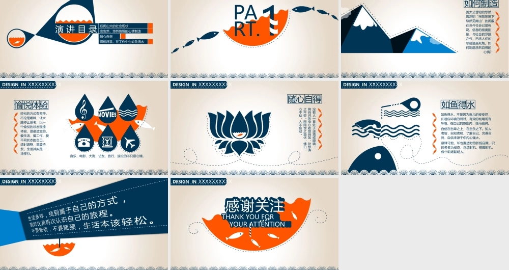 欧美风格(136)1yuo5.ppt