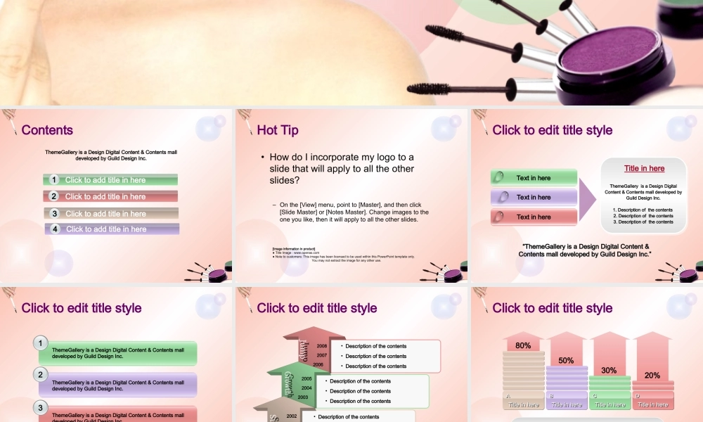 艳妆美女背景美容行业PPT4im5x.ppt