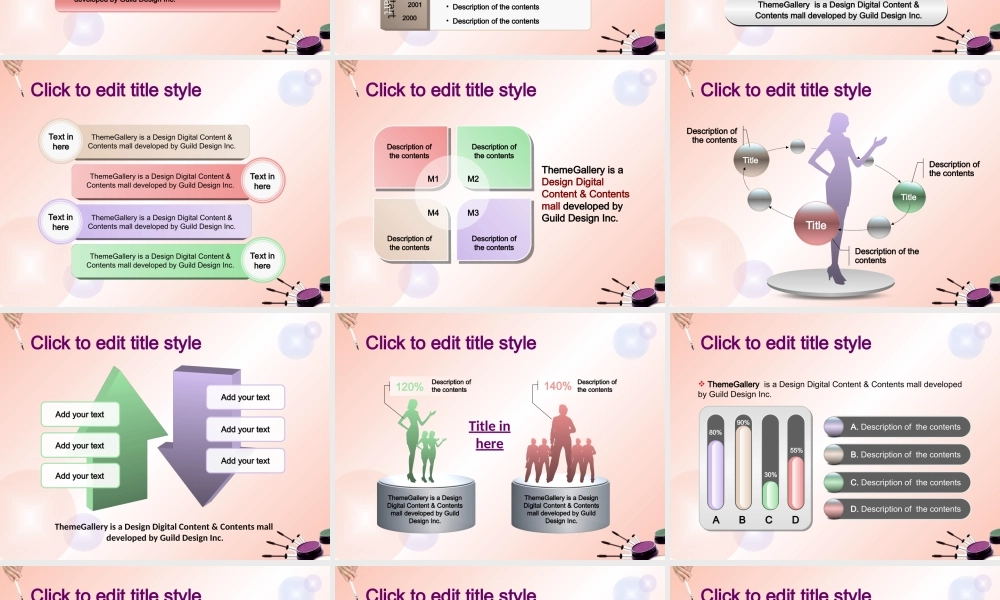 艳妆美女背景美容行业PPT4im5x.ppt