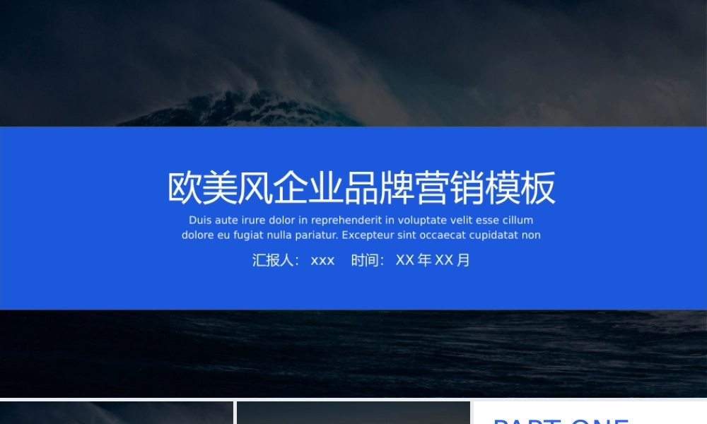 欧美风格(156).pptx