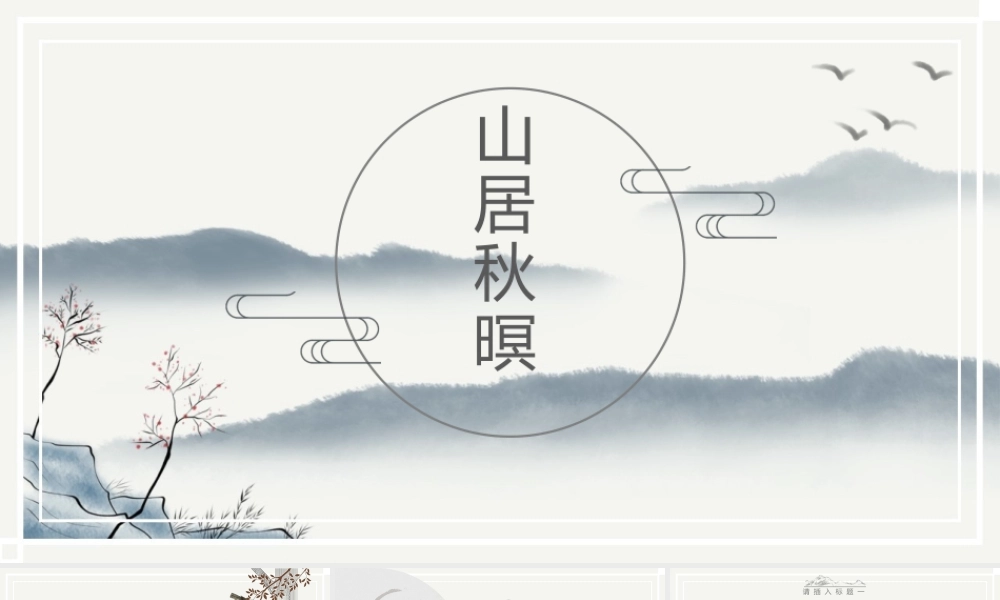 培训课件(34).pptx